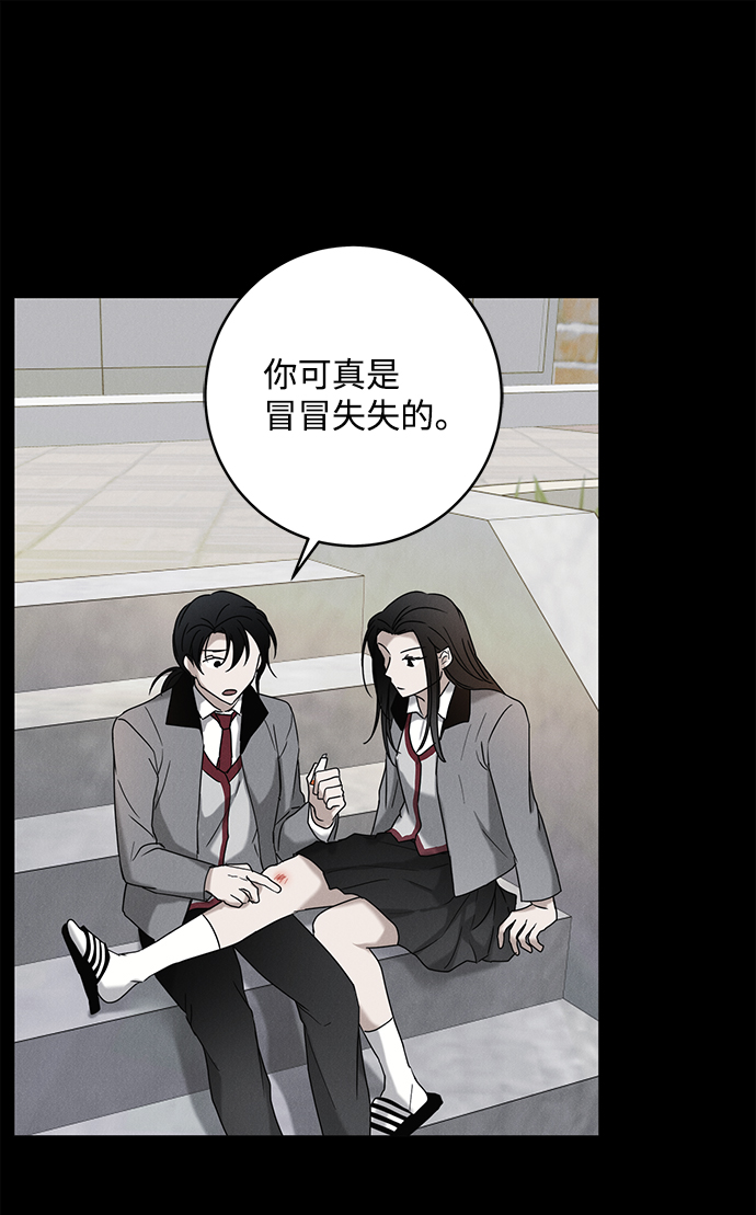 第59话53