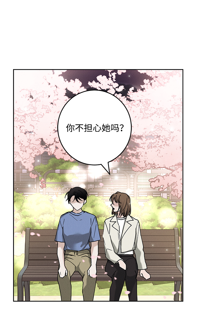 外传 03话31