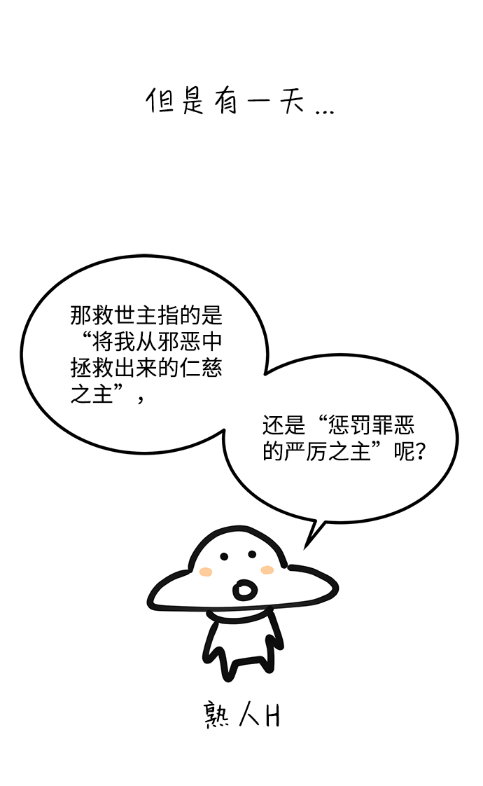 【免费】後记6