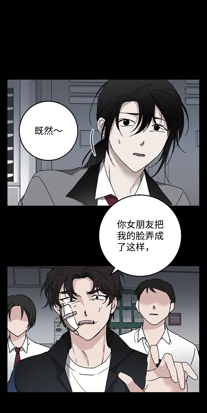 第62话3