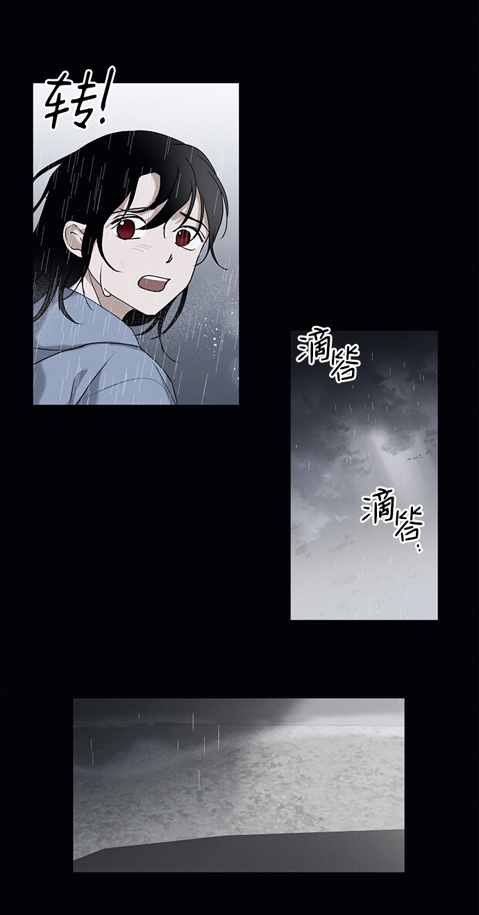 第16话2