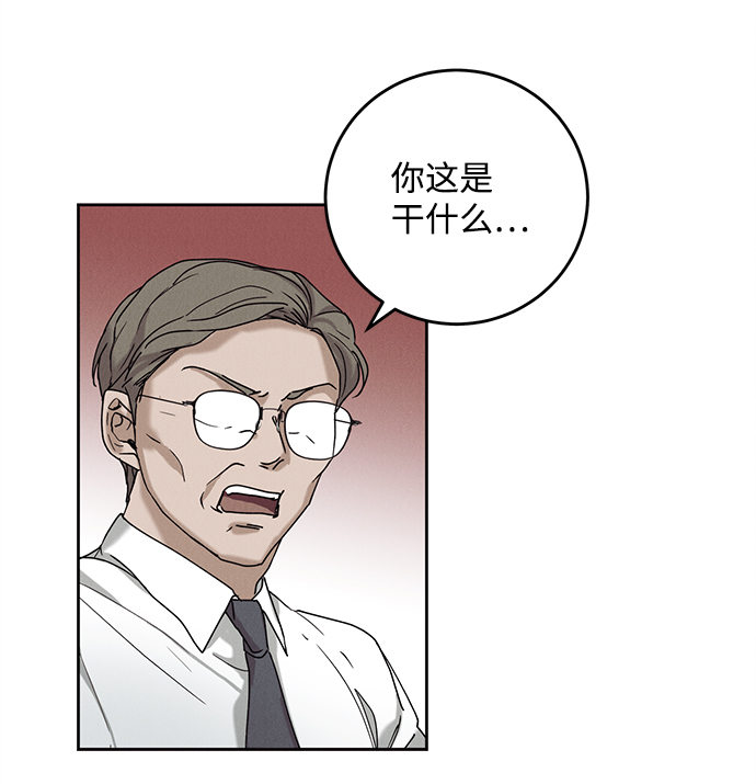 第37话12