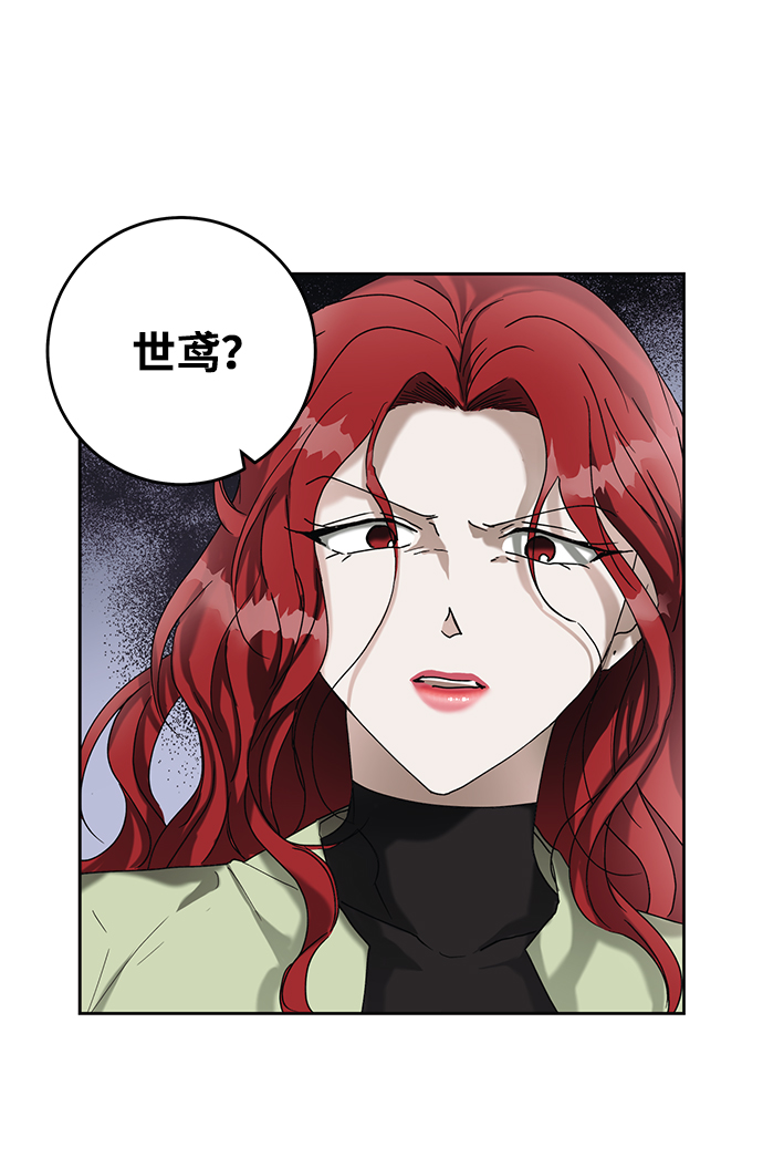 第44话4