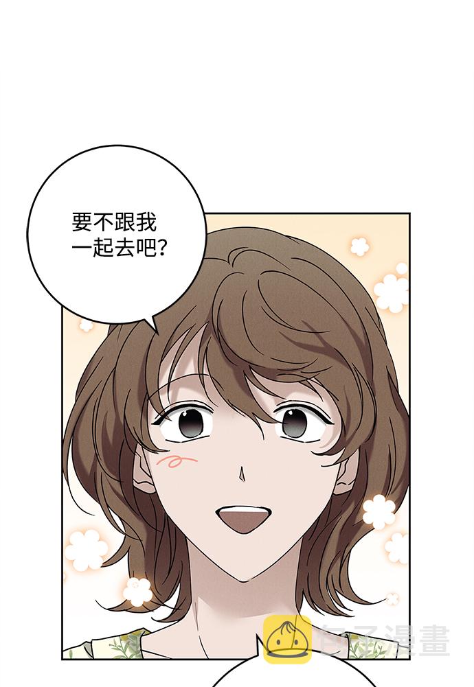 外传 02话11