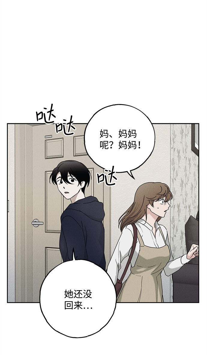 第56话56