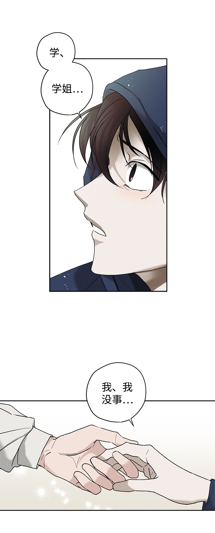 第5话31