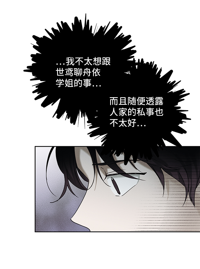 第32话11