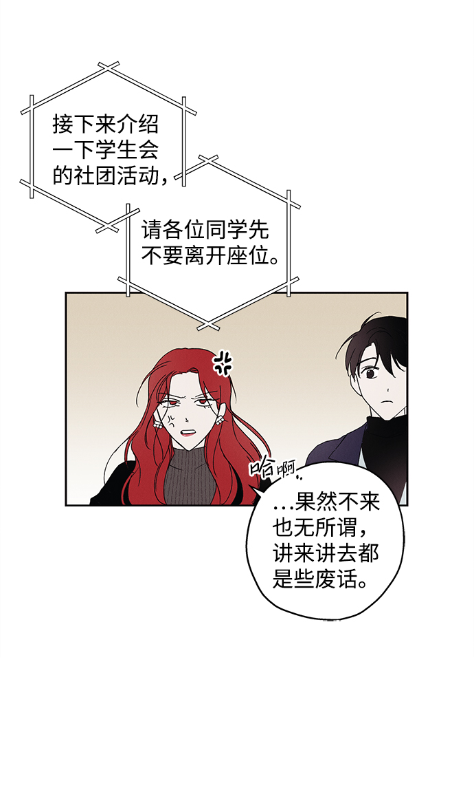 第1话24