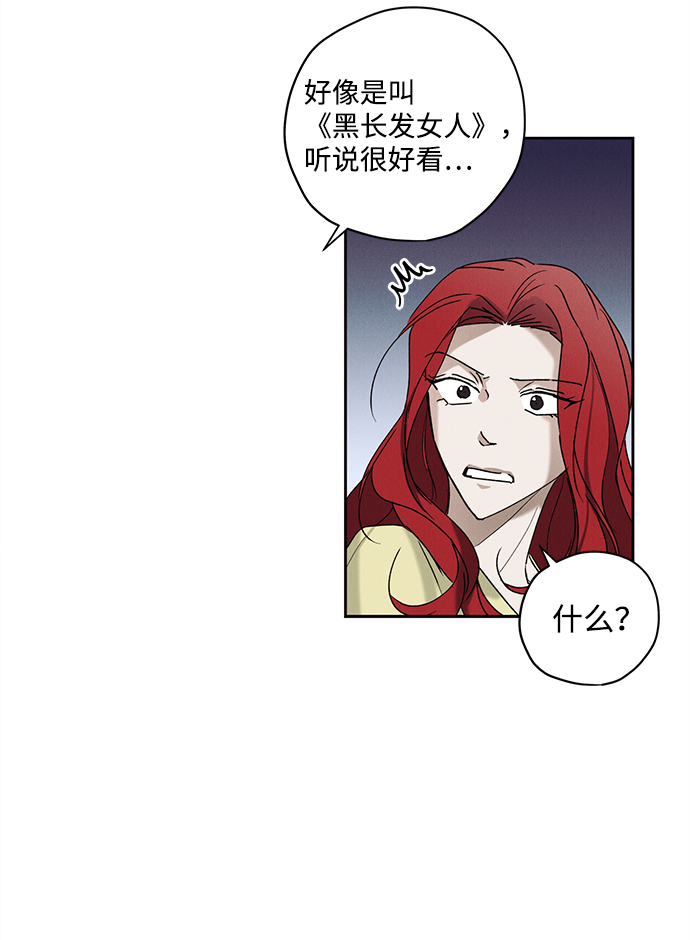 第7话8