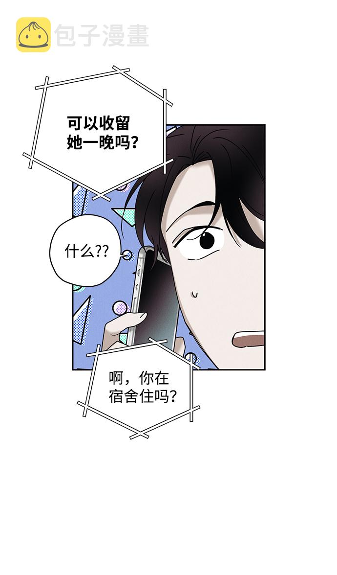 第29话12