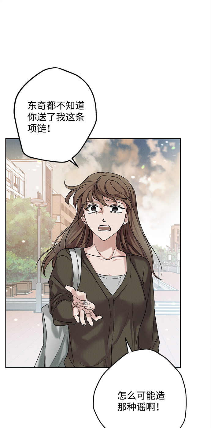 第36话8