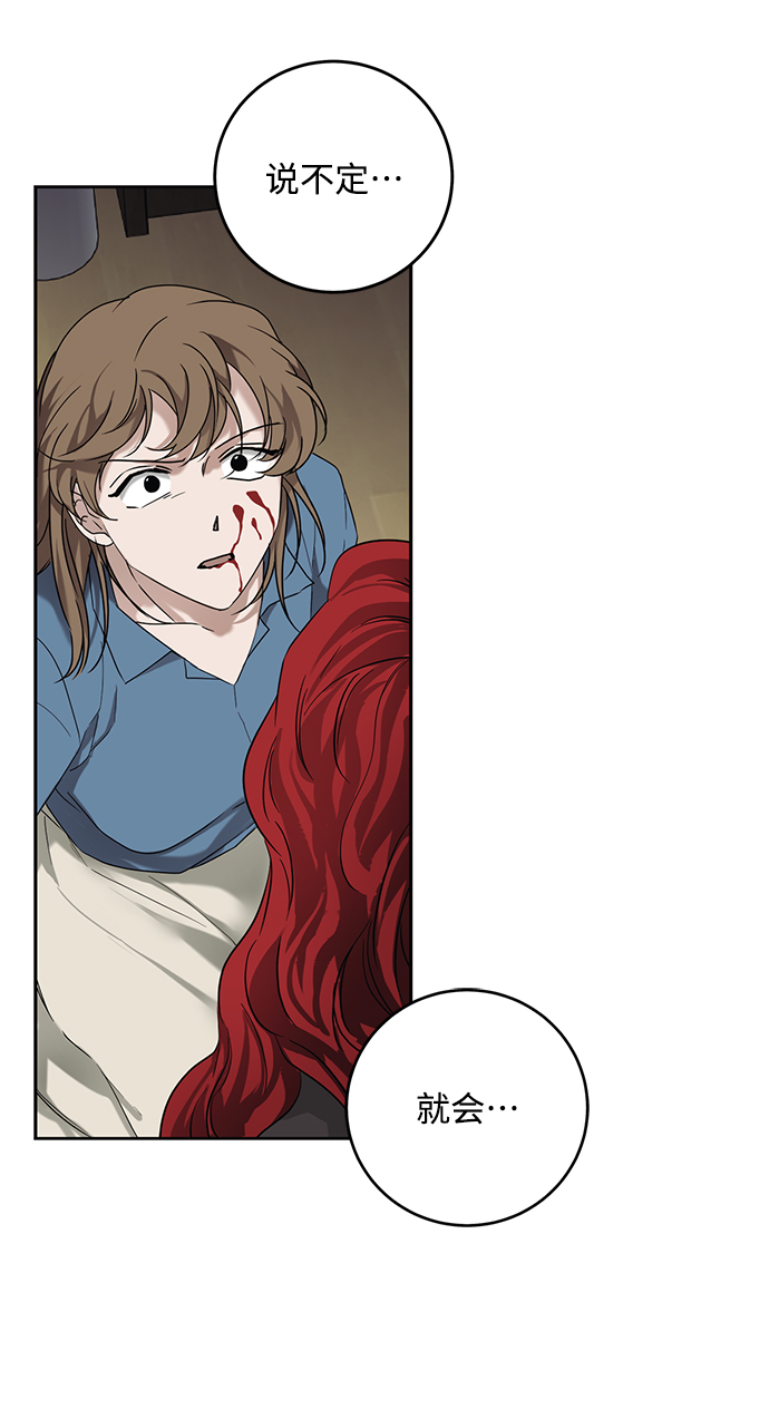 第59话26