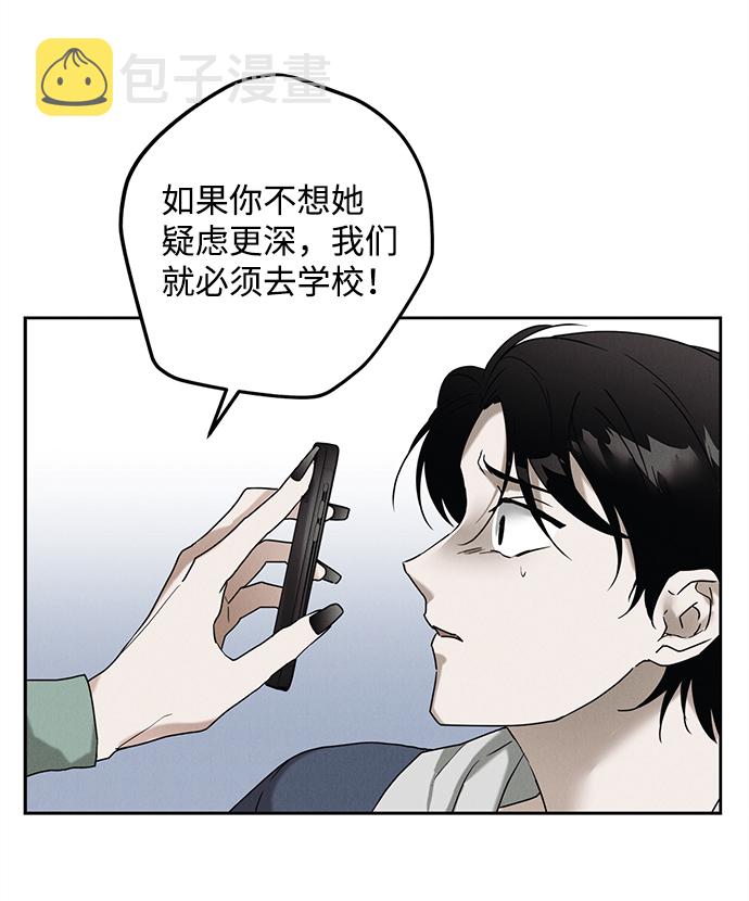 第51话20
