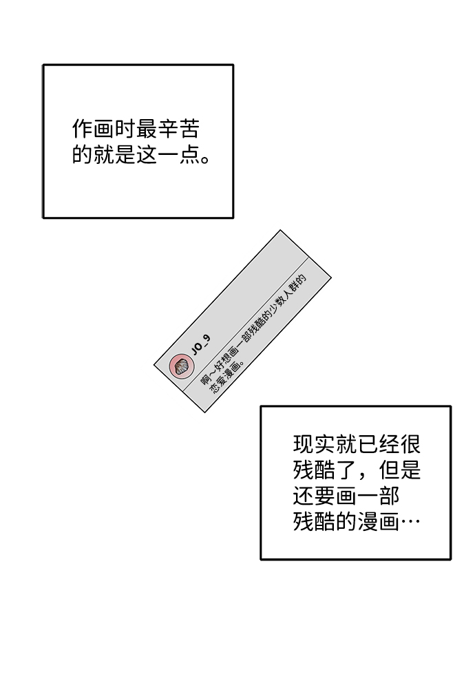 【免费】後记41