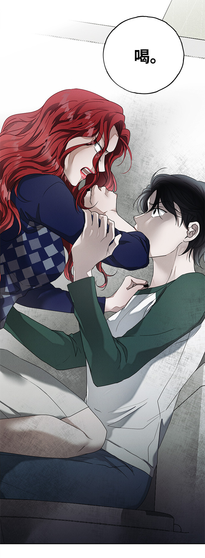 第54话44
