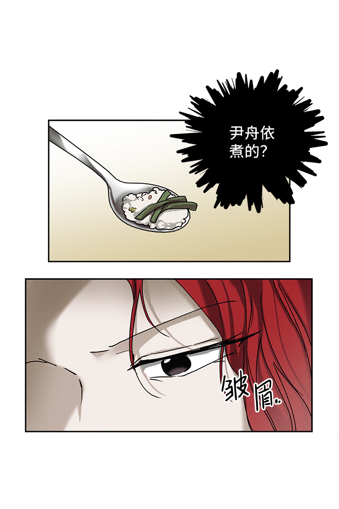 第22话63