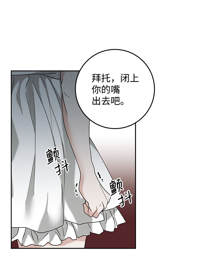 第46话9