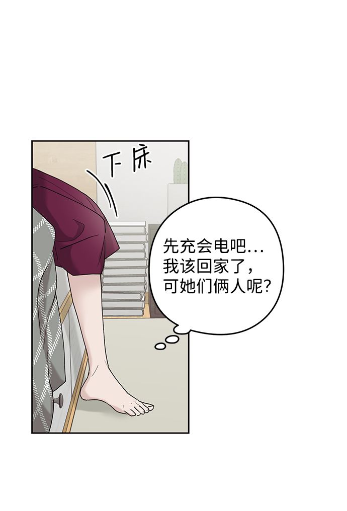 第30话7
