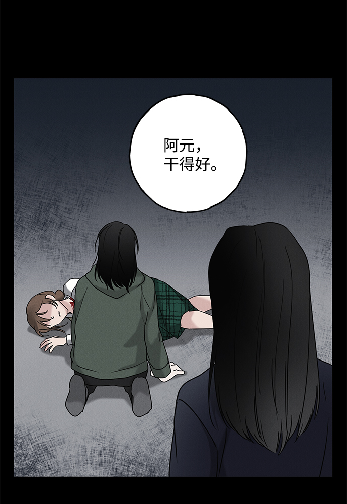 第55话47