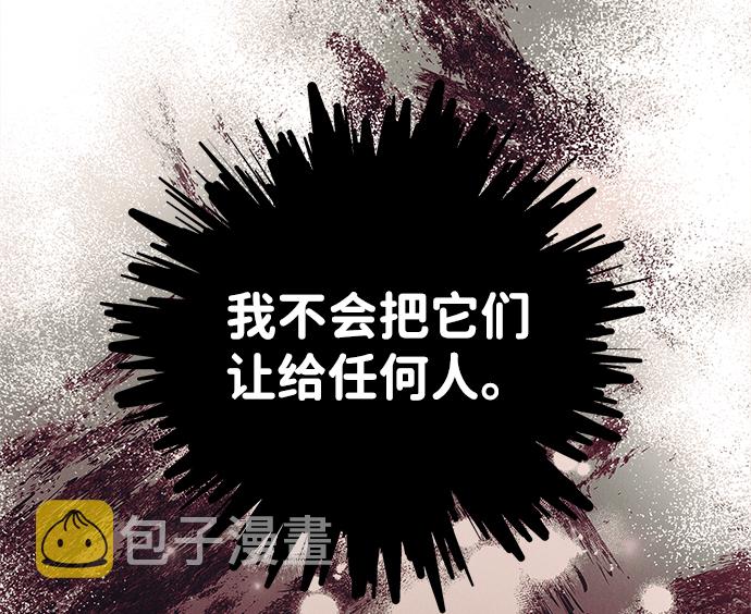 第49话12