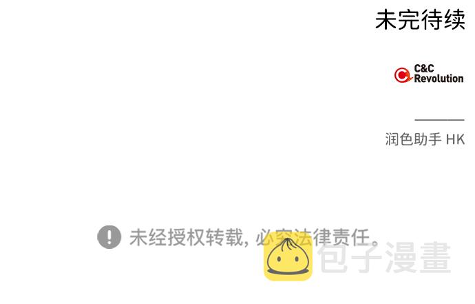 第67话81