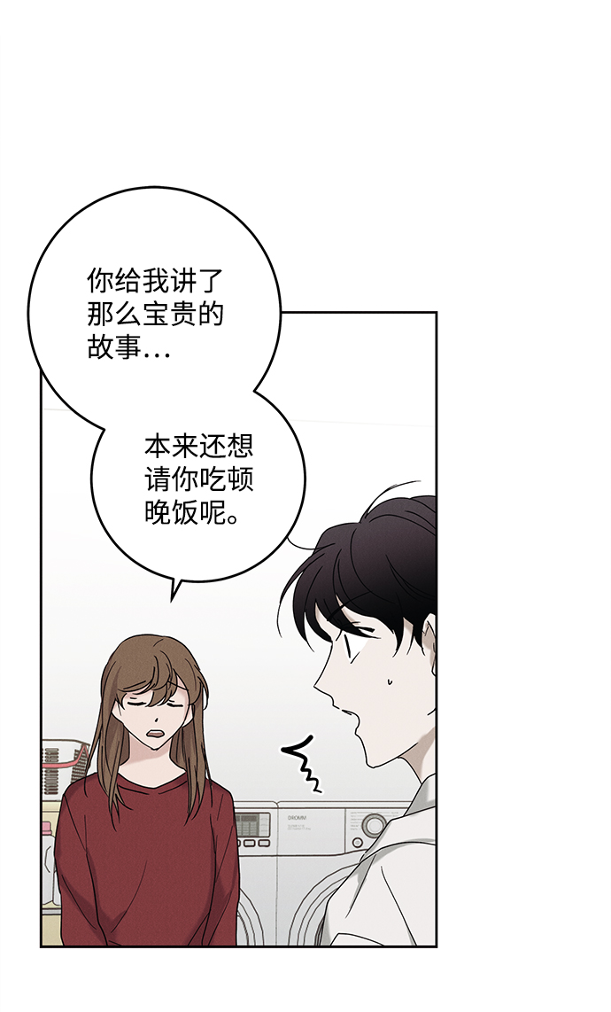 第40话39