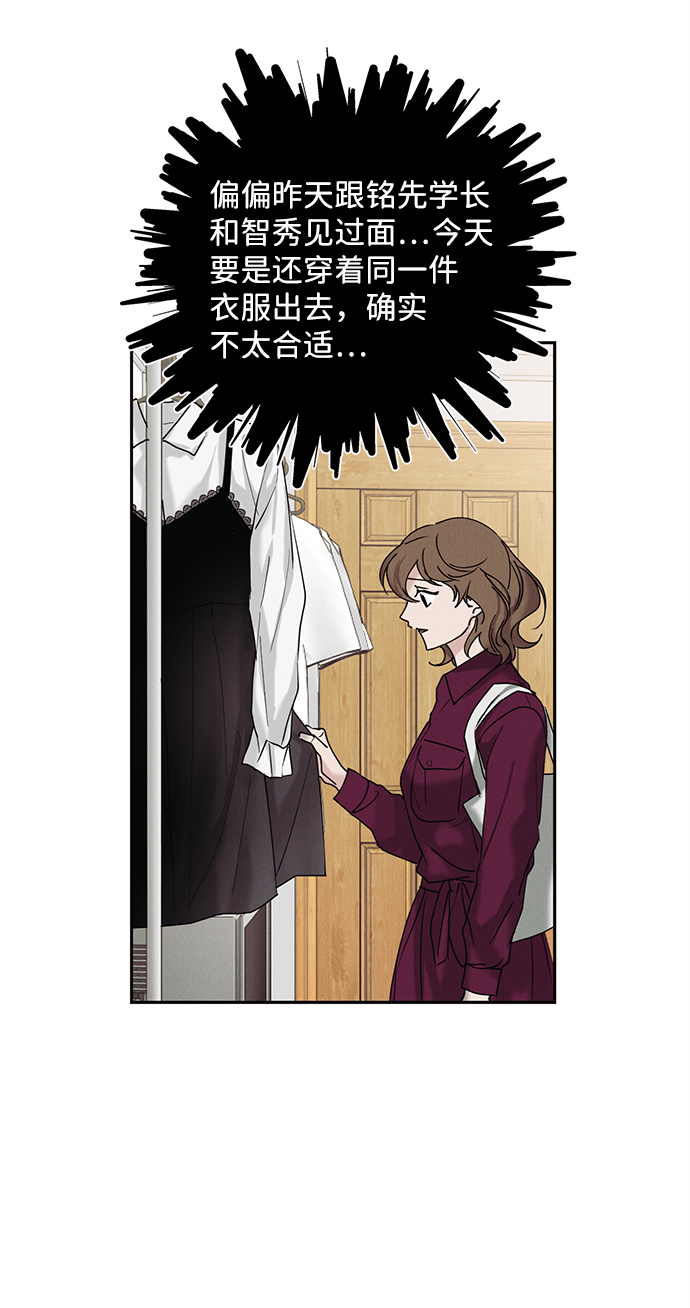 第30话69