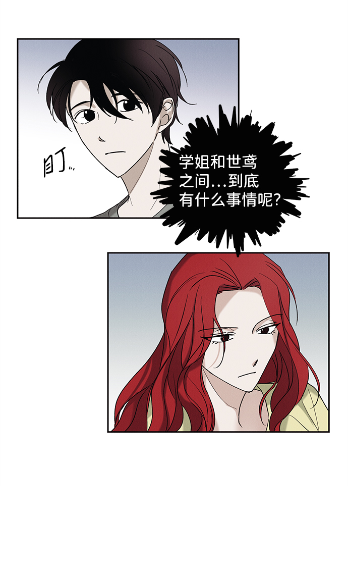 第7话4