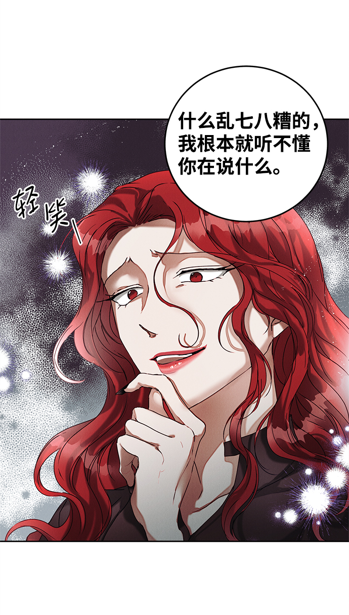 第34话25