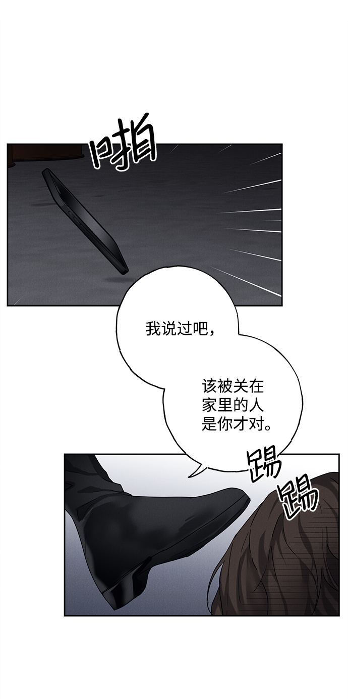 第50话10