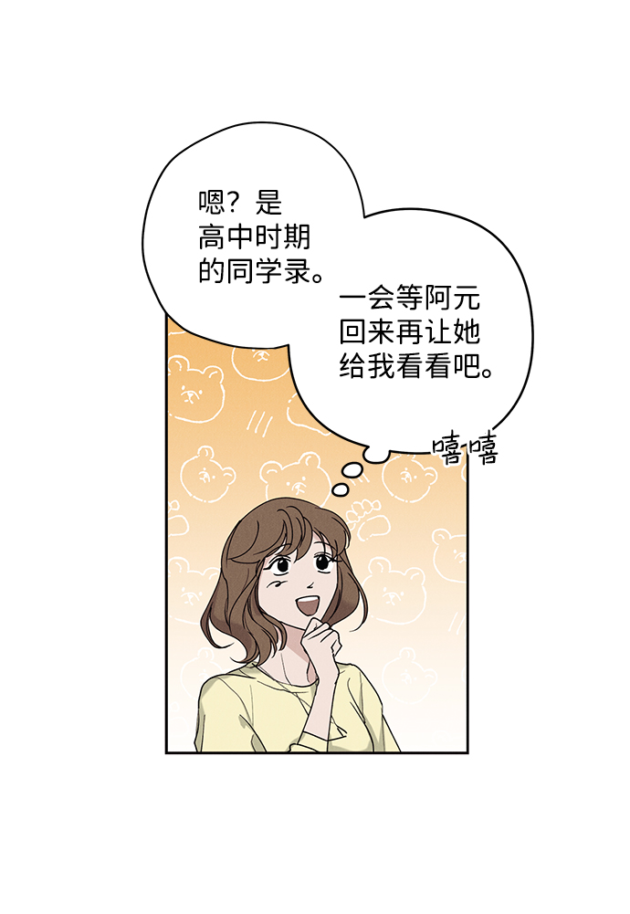 第21话6