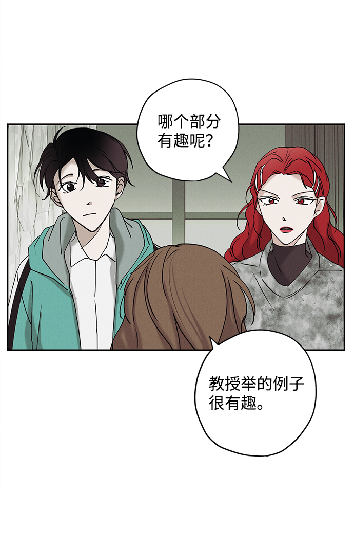 第14话30