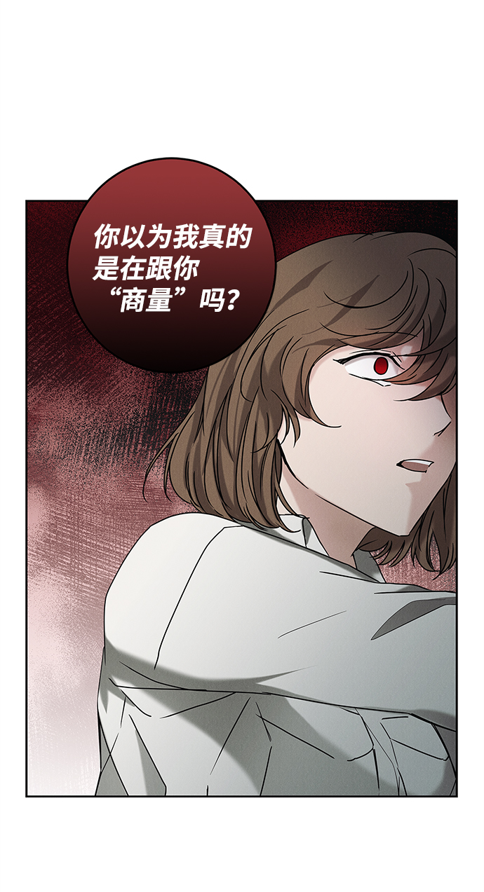 第66话48