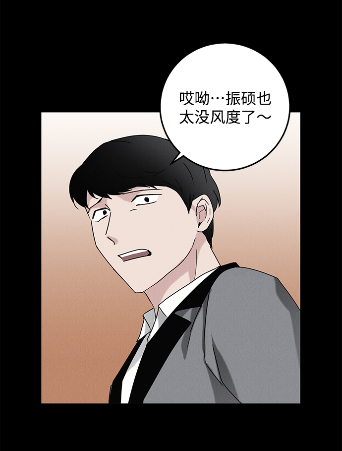 第62话11