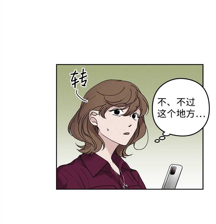 第30话4