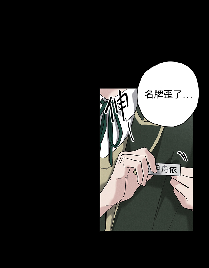 第21话50