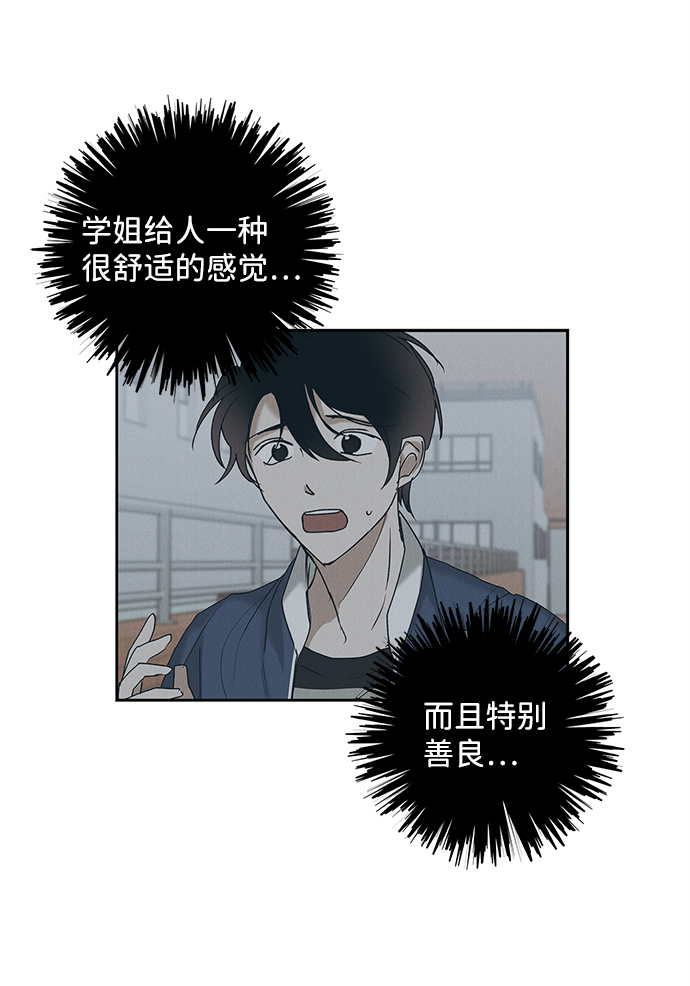 第10话42