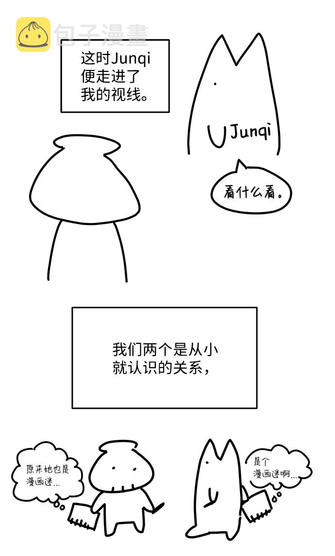 【免费】後记44