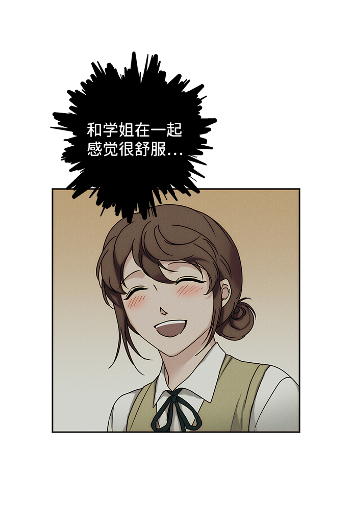 第49话56
