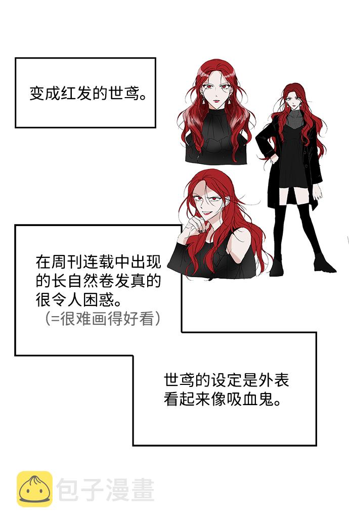 【免费】後记57