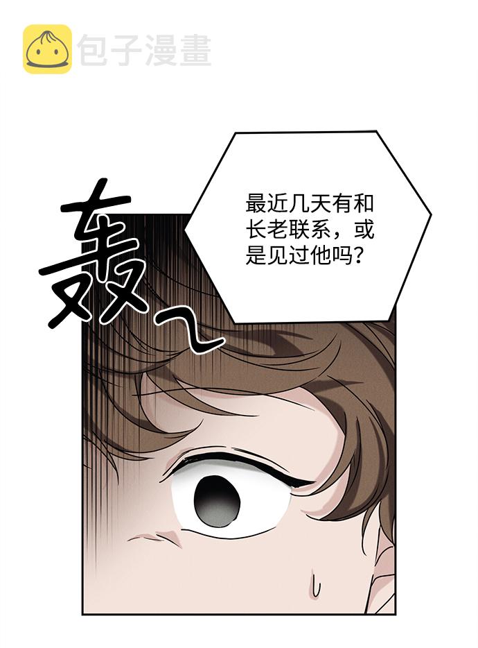 第51话5