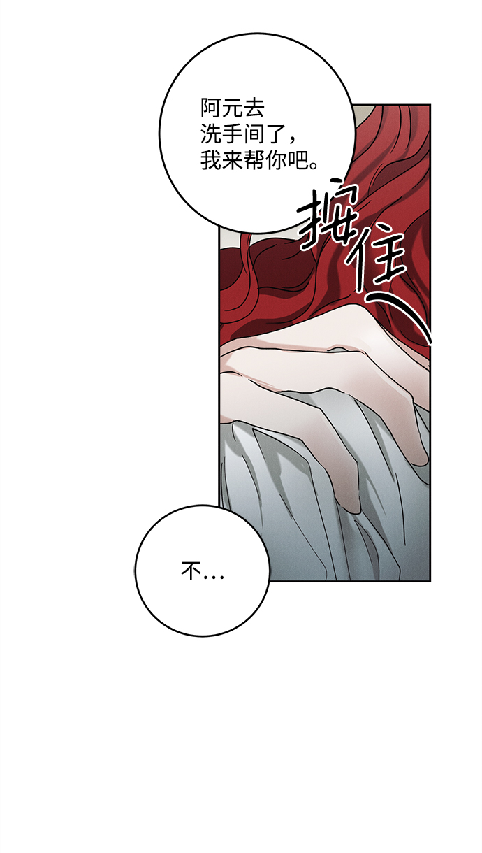 第45话76