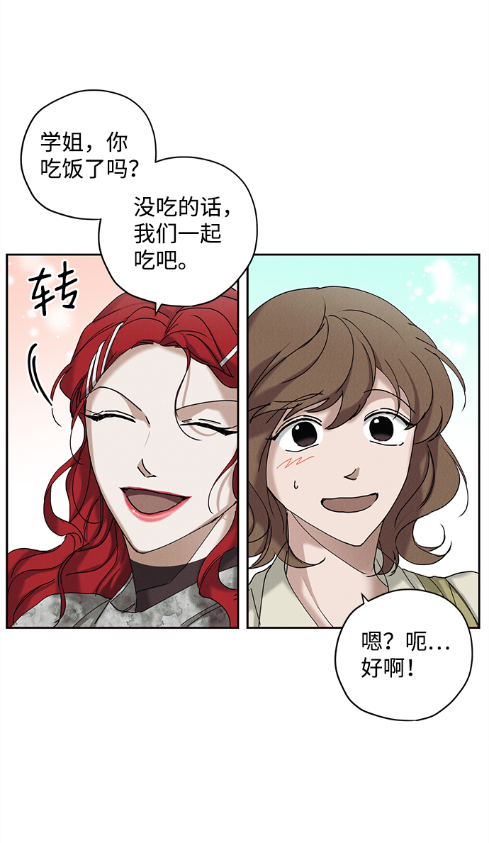 第14话21
