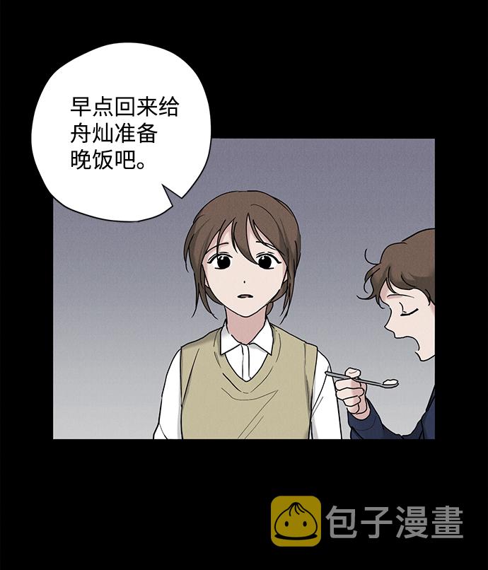 第21话57