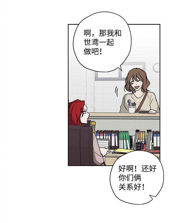第7话21
