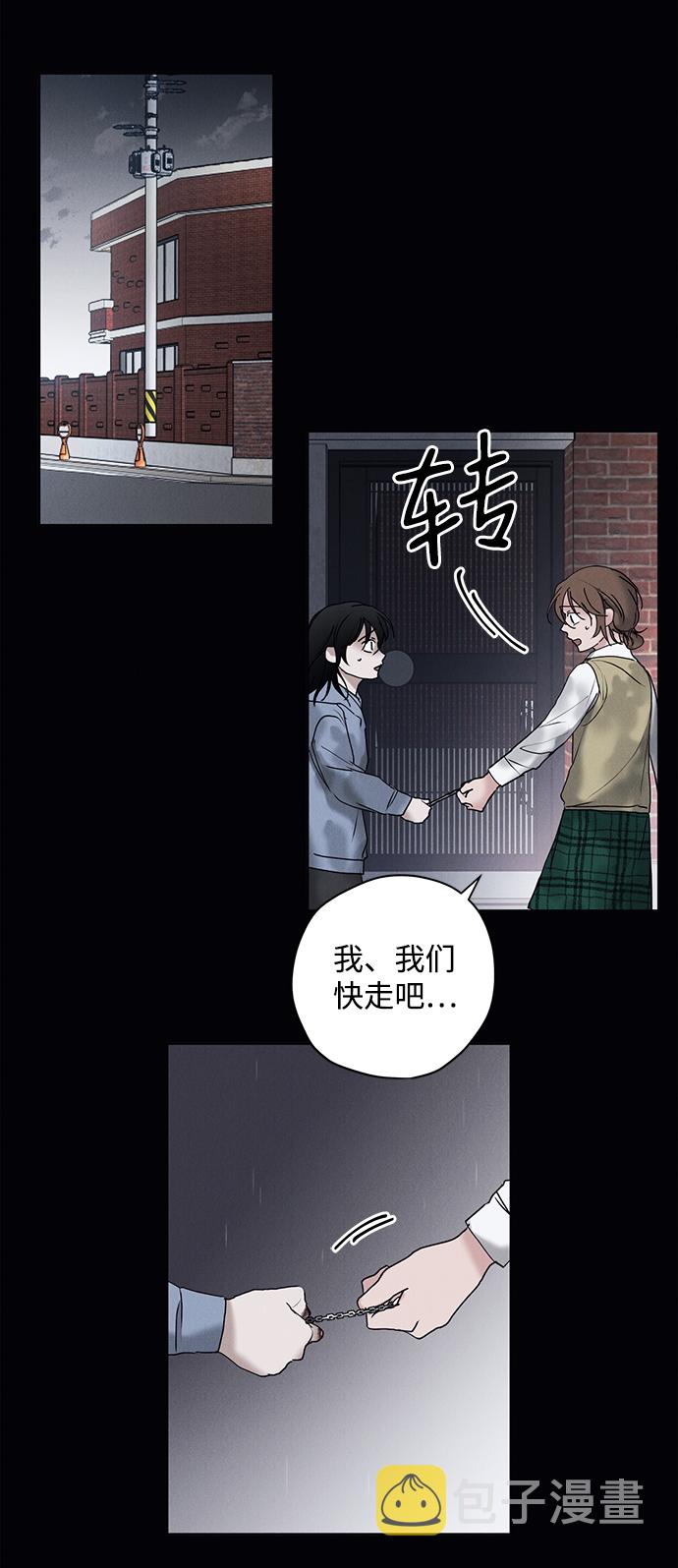 第16话5
