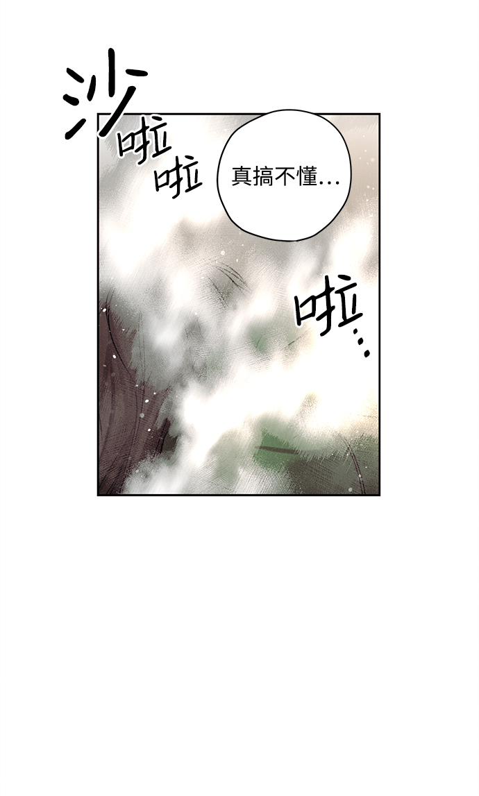 第2话35