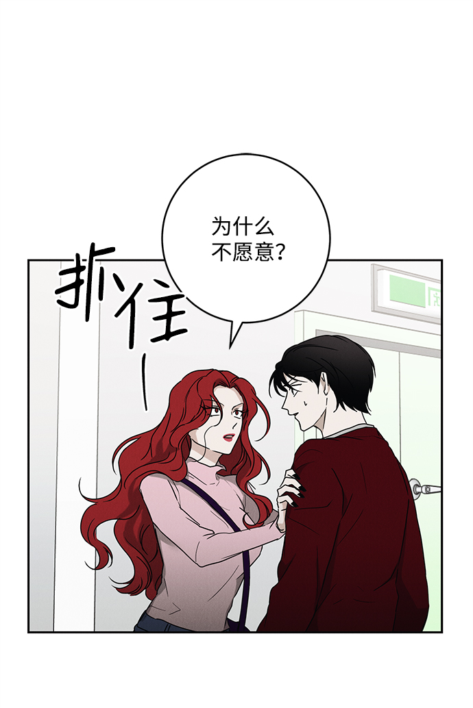 第48话5