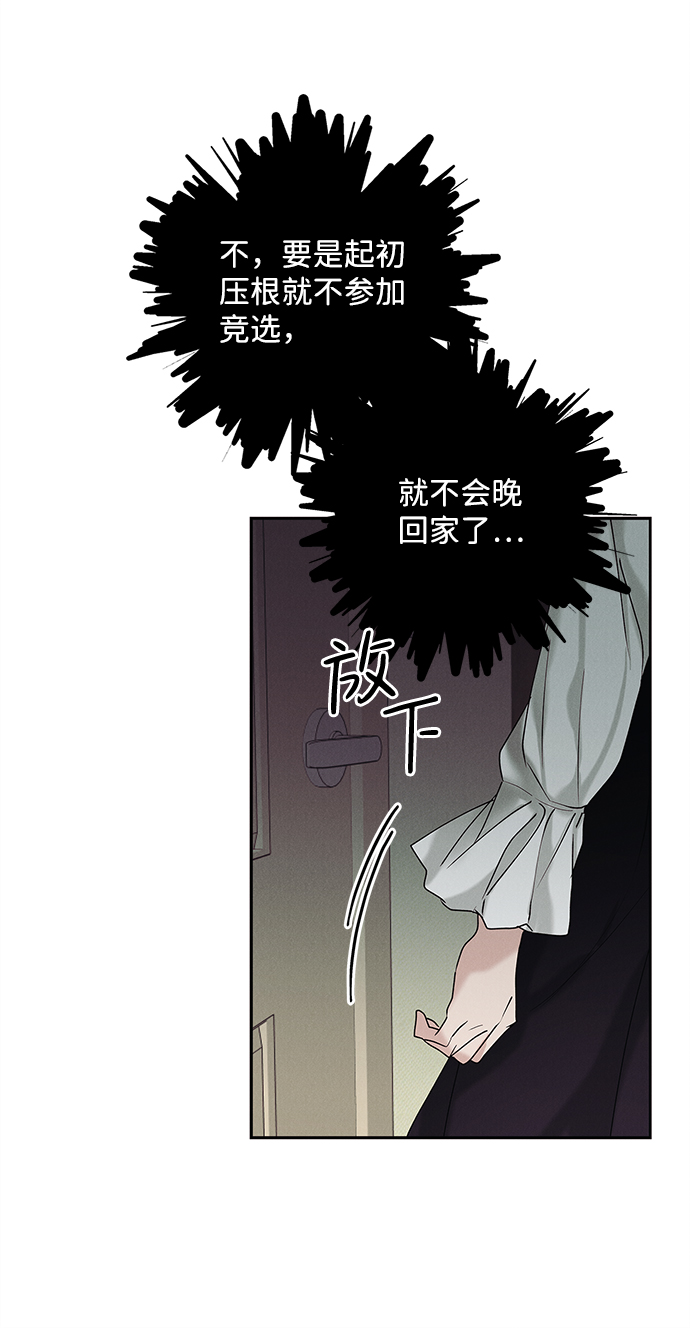 第32话56