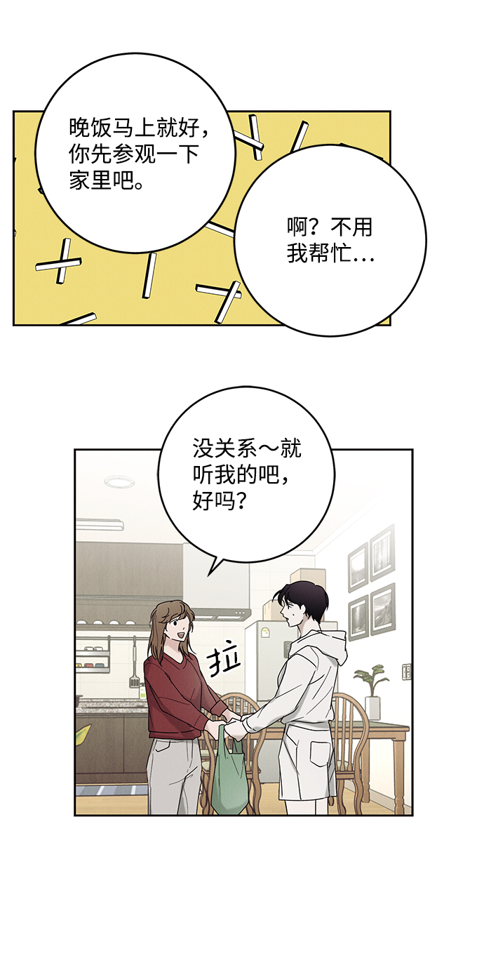 第40话50